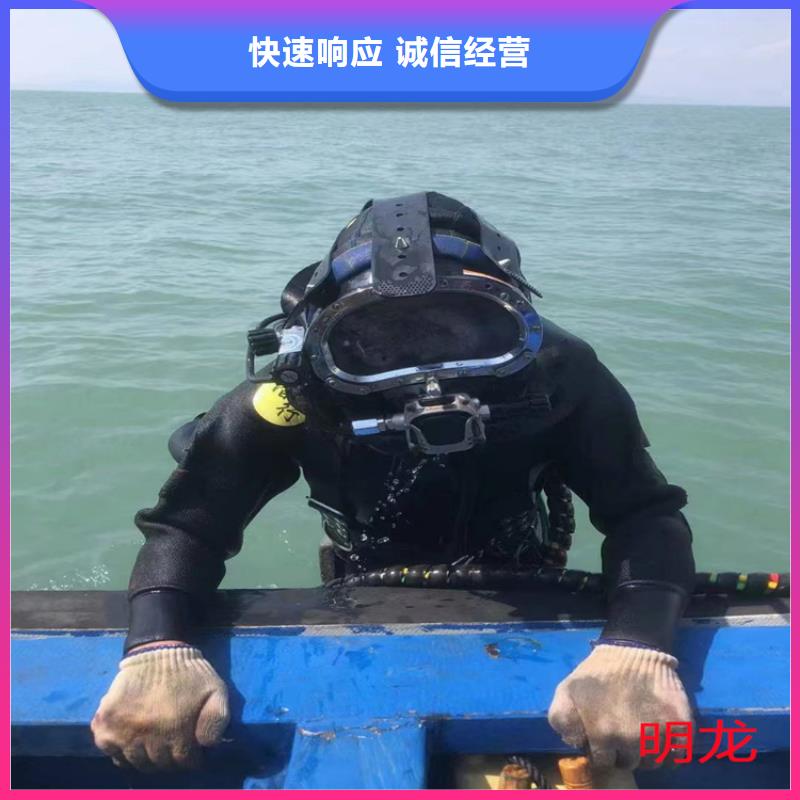 蛙人打撈隊-當地蛙人打撈隊伍