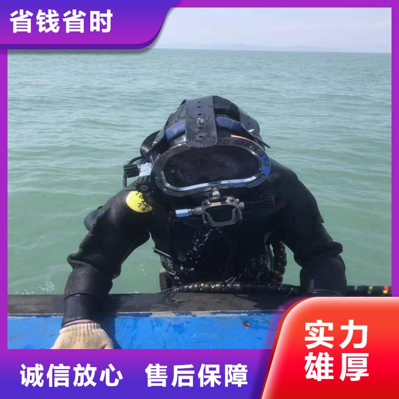 潛水員打撈公司當地水下作業施工
