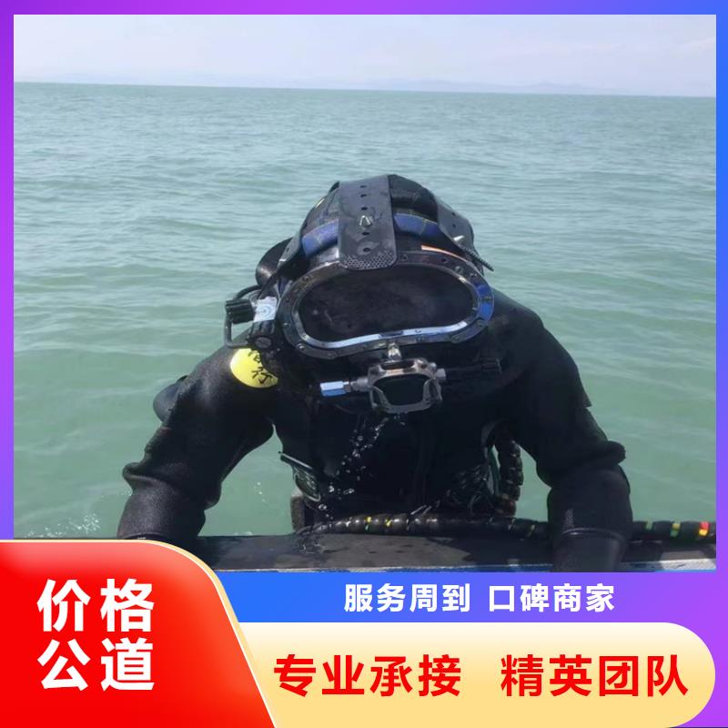 水下打撈公司實力派作業服務