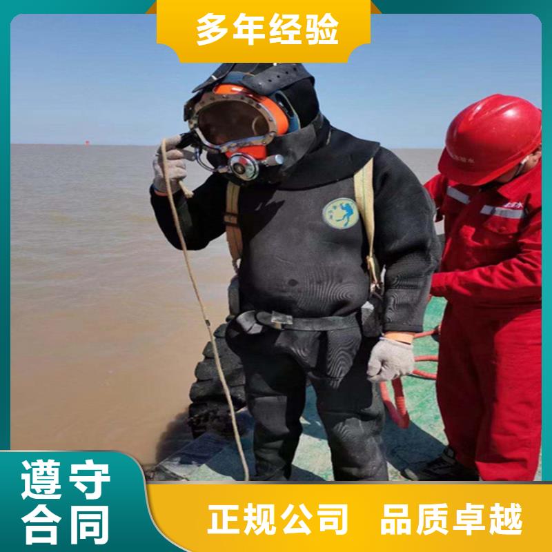 水下電焊焊接公司 - 24小時為您服務