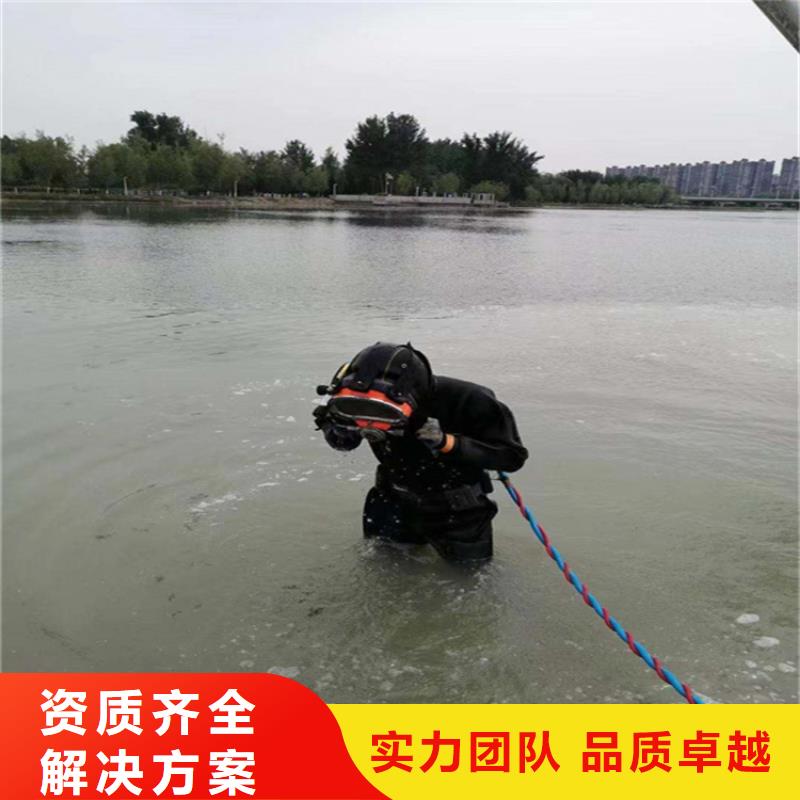 潛水員作業(yè)公司-從事各種潛水工作