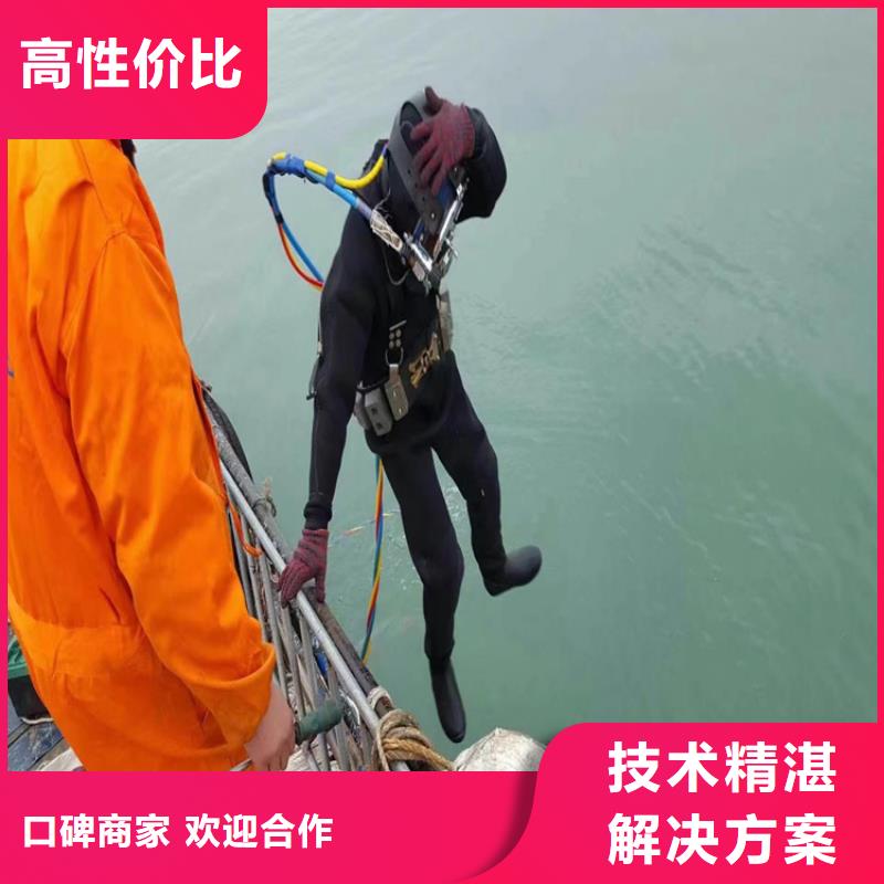 【扬州】附近市水下作业公司 - 本地潜水员作业施工服务