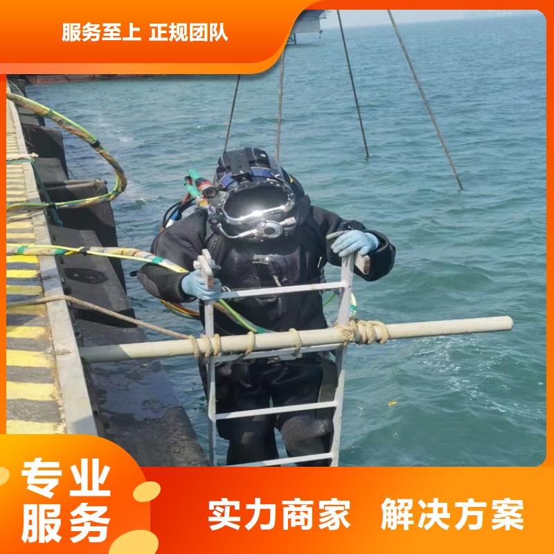 蚌埠生产市水下作业公司 专业潜水打捞队伍