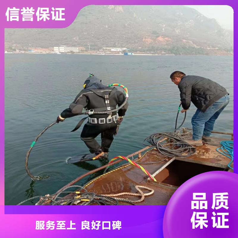 【银川】同城明龙水下打捞队 承接各种水下作业服务