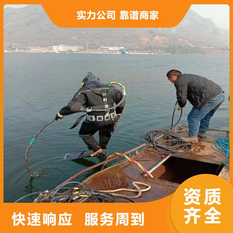 《宁波》口碑商家明龙蛙人服务公司-本地潜水作业服务