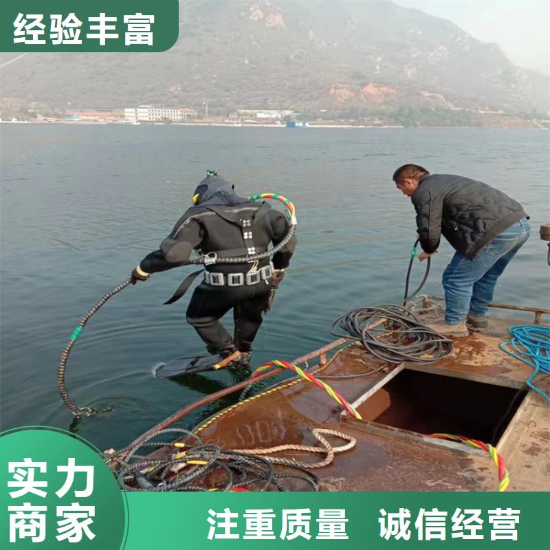 杭州放心明龙潜水打捞作业公司 承接水下各种施工