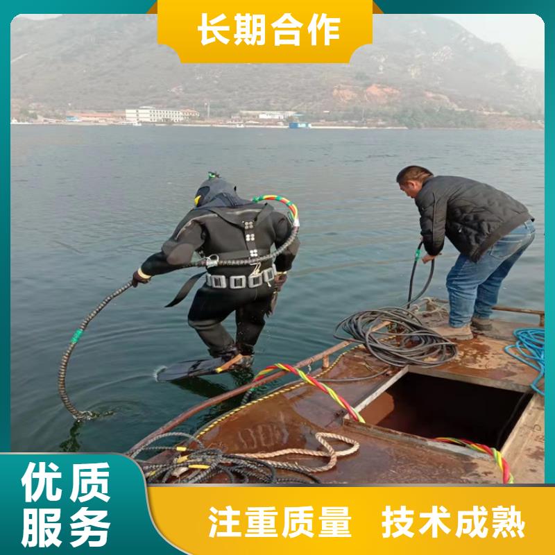 《杭州》采购明龙水鬼打捞公司 承接水下各种施工