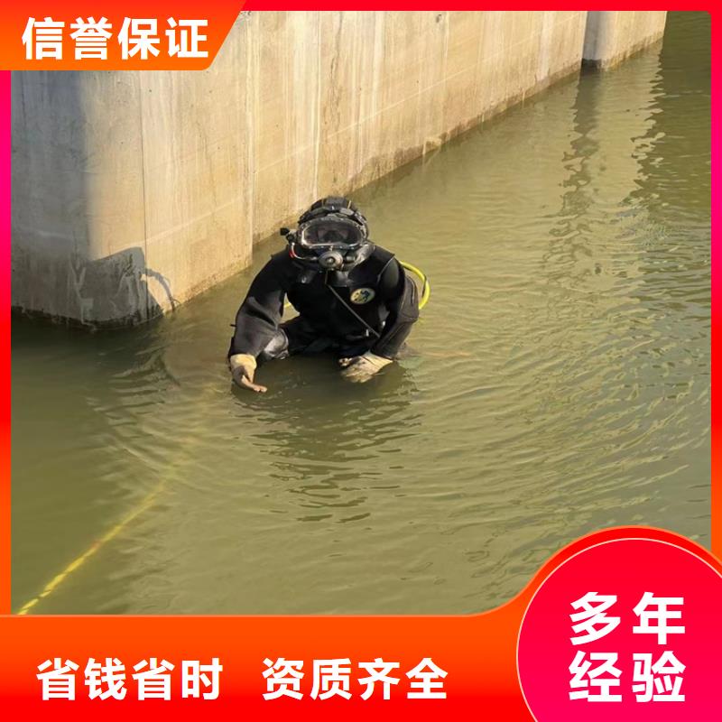 杭州放心明龙潜水打捞作业公司 承接水下各种施工