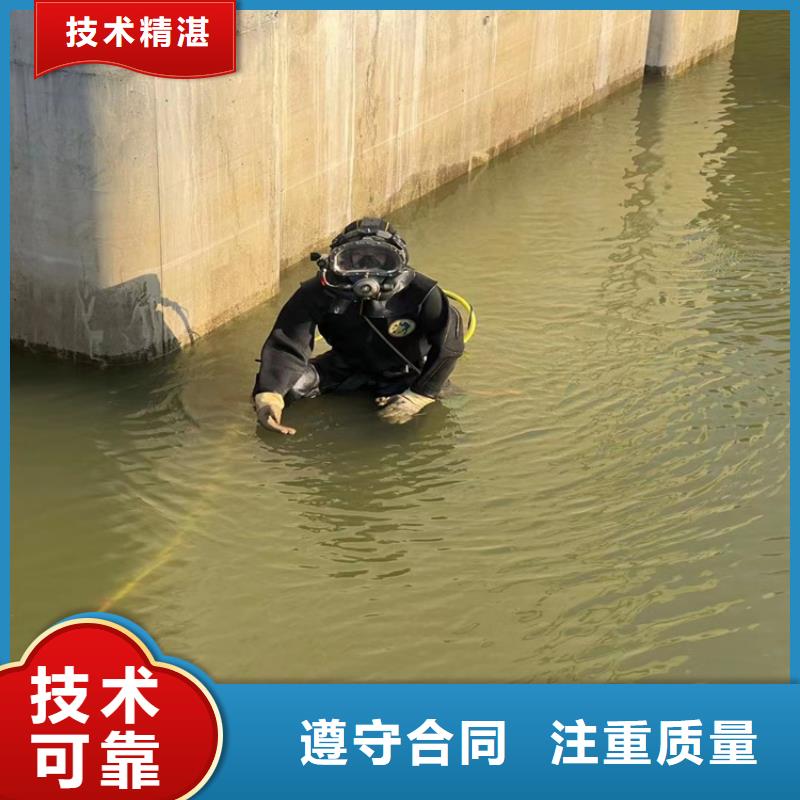 <济宁>全市24小时服务明龙蛙人作业施工队 - 本地潜水员作业施工服务