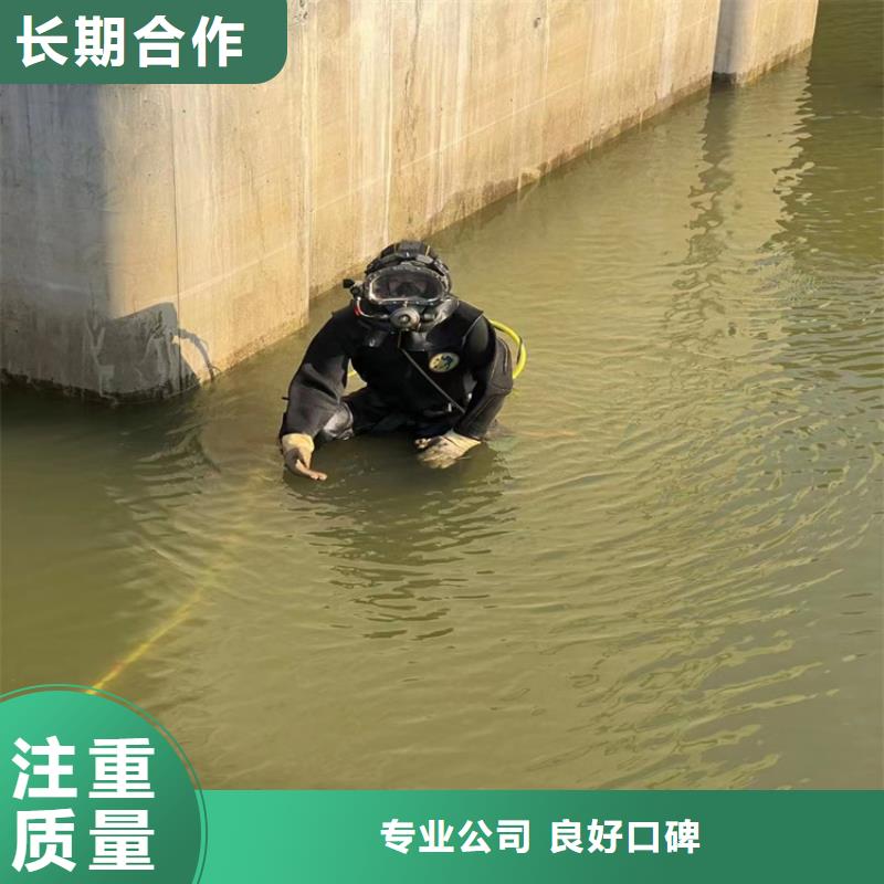 (银川)本土明龙潜水员打捞公司 本地水下救援队