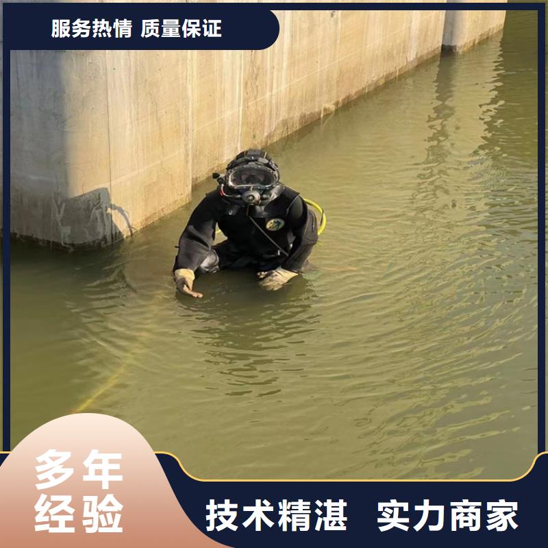 【曲靖】批发明龙蛙人作业施工队 - 水下作业施工单位