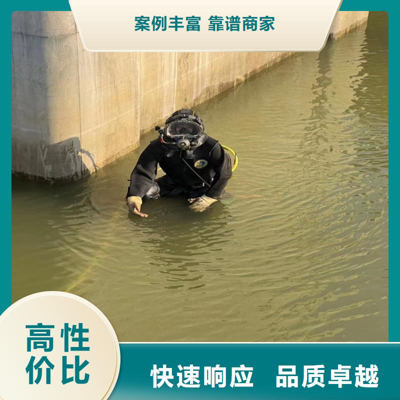 (杭州)批发明龙水下打捞服务公司 一站式高效服务