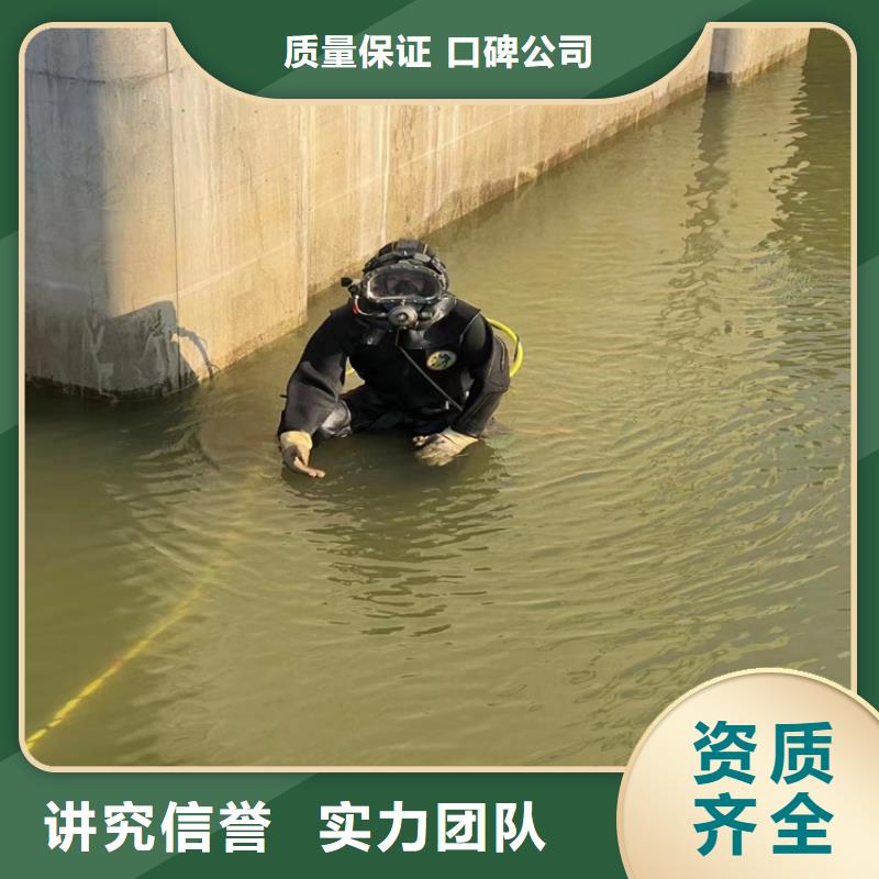 [宁波]直销明龙蛙人服务公司 - 快速为你解决水下难题