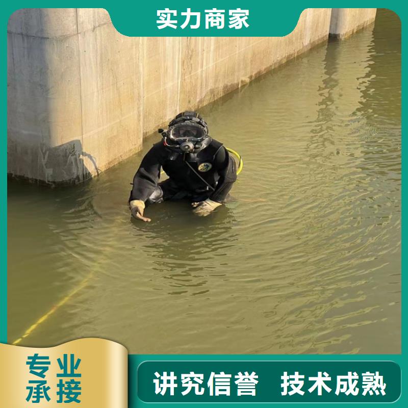 【银川】当地明龙蛙人打捞队 承接各种水下作业服务