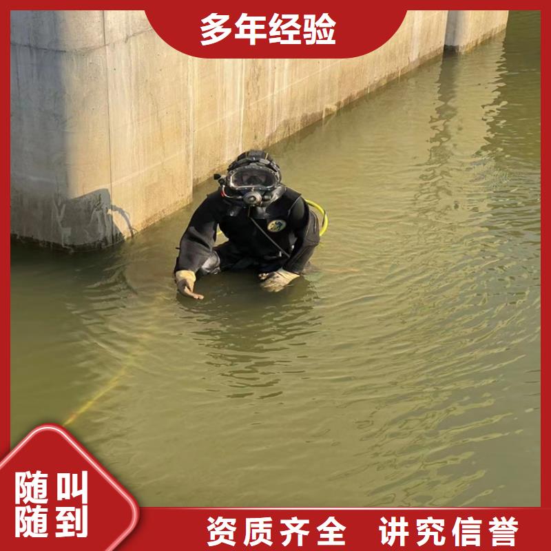 宁波选购明龙潜水员作业公司 - 快速为你解决水下难题