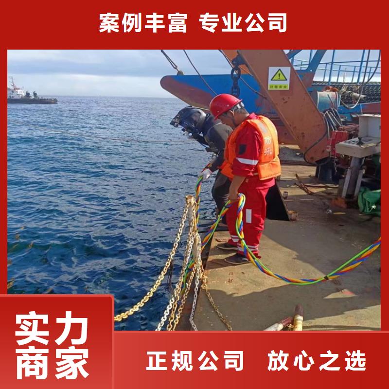 屯昌县市潜水员作业服务公司 专业潜水打捞队伍