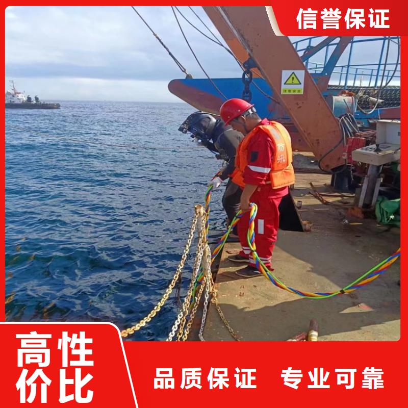 (杭州)批发明龙水下打捞服务公司 一站式高效服务