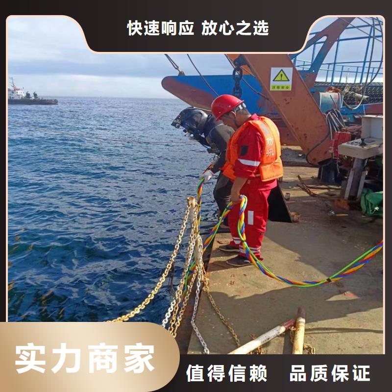 《杭州》拒绝虚高价明龙水鬼打捞公司 - 本地施工作业