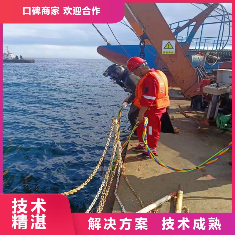 杭州订购明龙潜水打捞作业公司 一站式高效服务