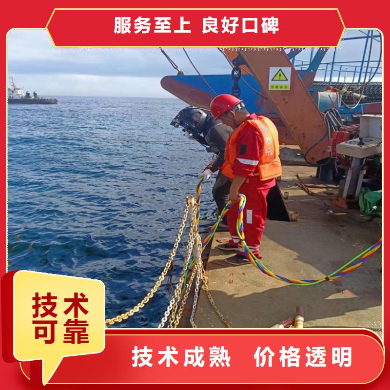 (杭州)本土明龙潜水打捞作业公司 - 本地施工作业