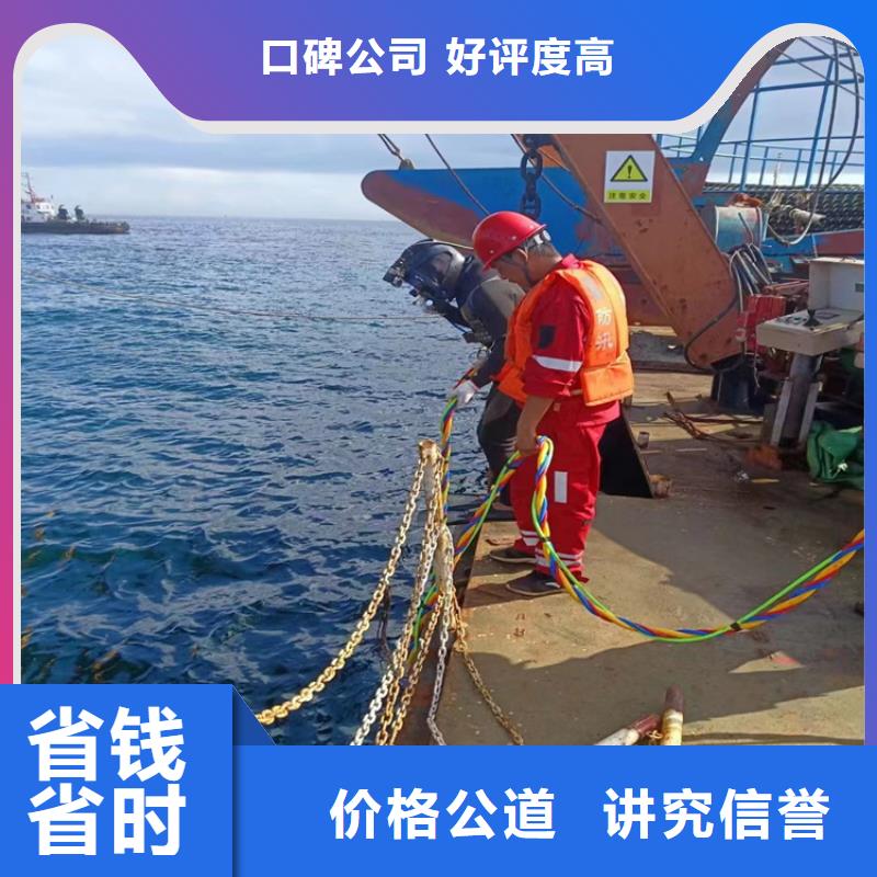 <杭州>一站搞定明龙水下打捞服务公司 承接水下各种施工
