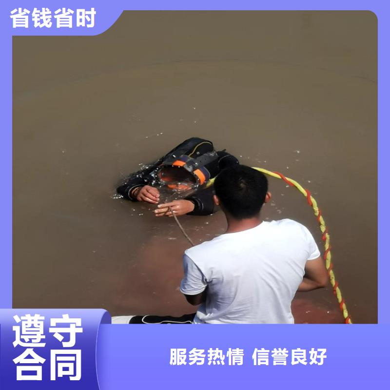 黄南定做市潜水员作业施工队 快速为您解决水下事情