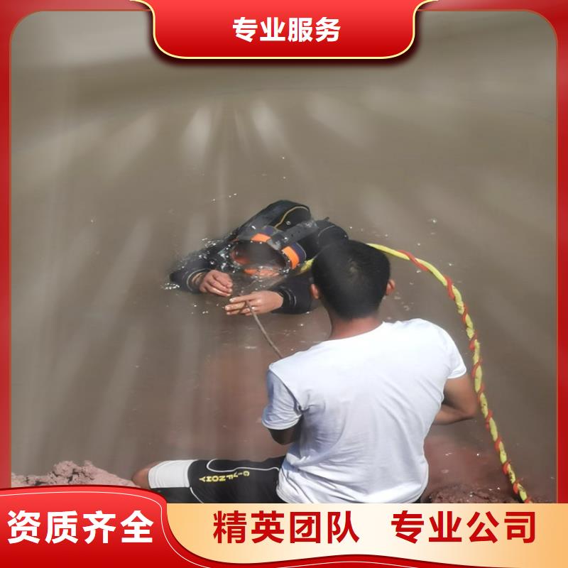 潛水員打撈公司
