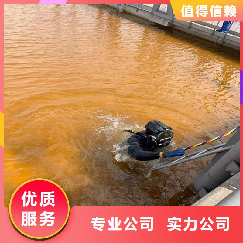 广安找市蛙人作业施工队 - 解决水下各种难题