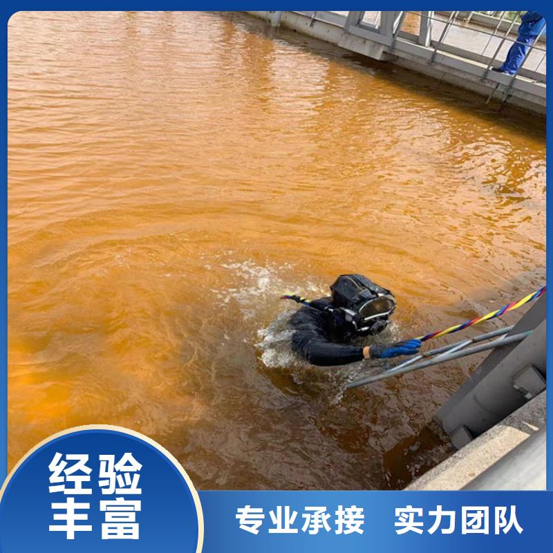白沙县污水管道封堵公司 - 专业水下管道堵水