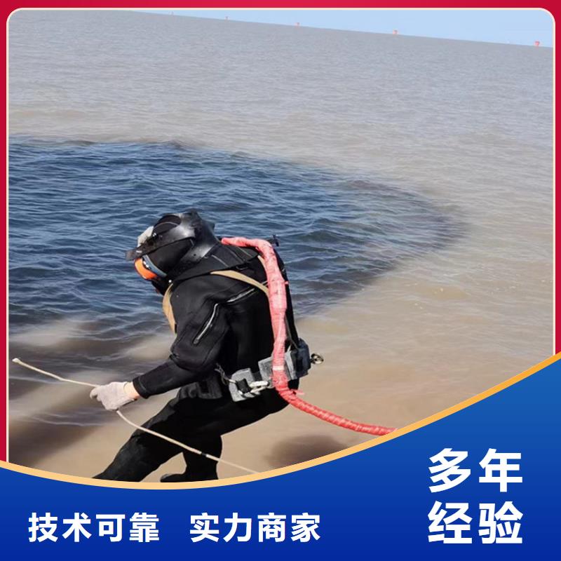 南阳买市潜水员作业施工队 - 解决水下各种难题