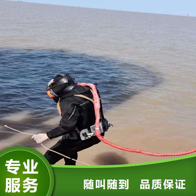 潍坊本地市水下作业公司 - 解决水下各种难题