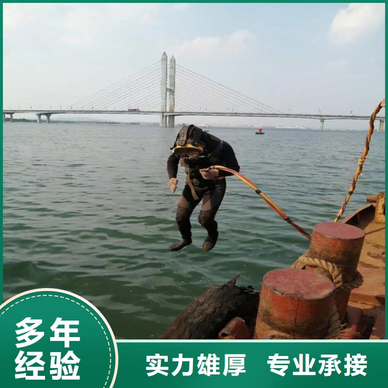 潛水員作業施工隊伍-解決客戶水下難題