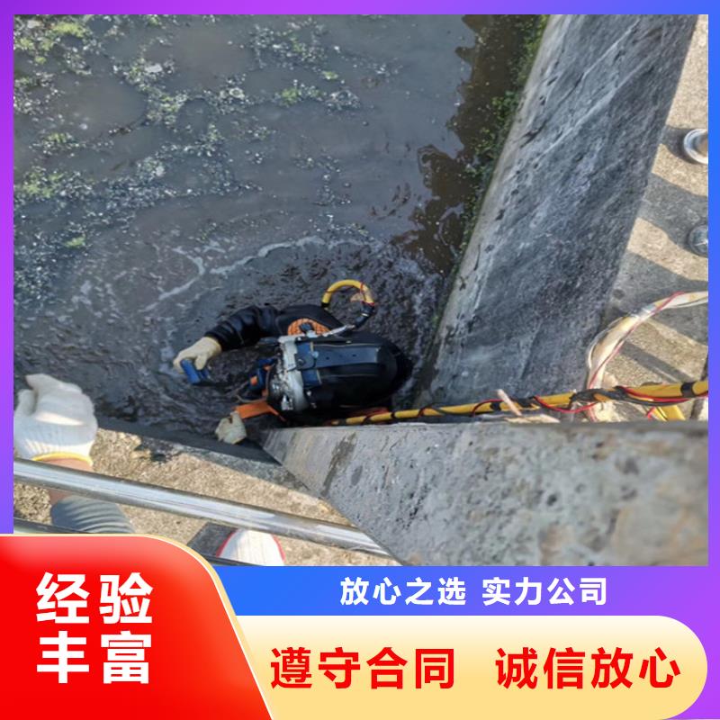 漳州本土市管道封堵公司 - 水下作业施工队伍