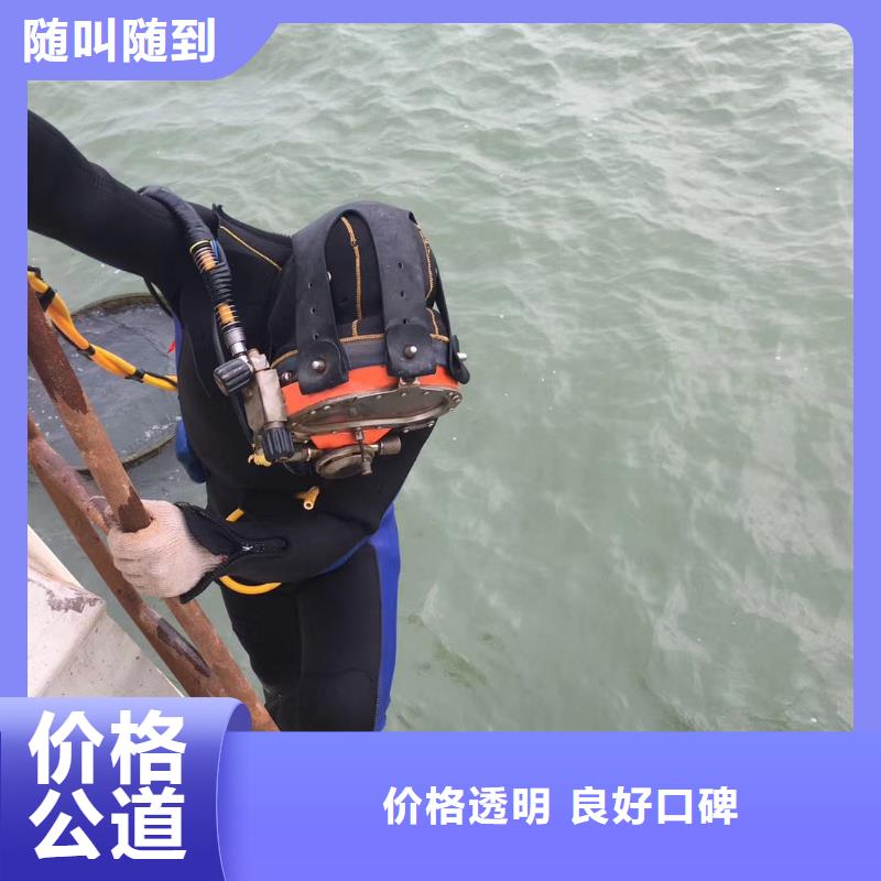 水鬼施工服務公司-專業水下打撈隊伍