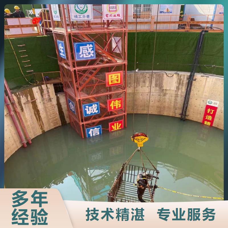 台湾附近市水下堵漏公司 - 当地潜水作业施工队伍