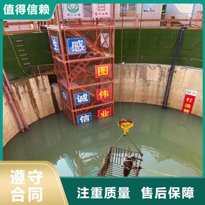 《台州》现货市潜水员作业施工队 - 解决水下各种难题