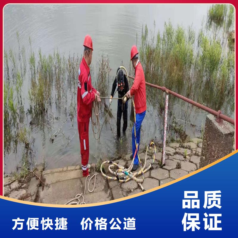 西藏本地市蛙人作业施工队 - 本地潜水员施工队