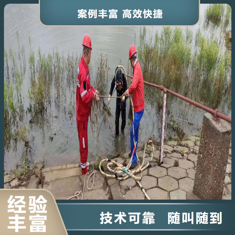 樂東縣市水下攝像錄像檢查公司-提供各種水下服務工程