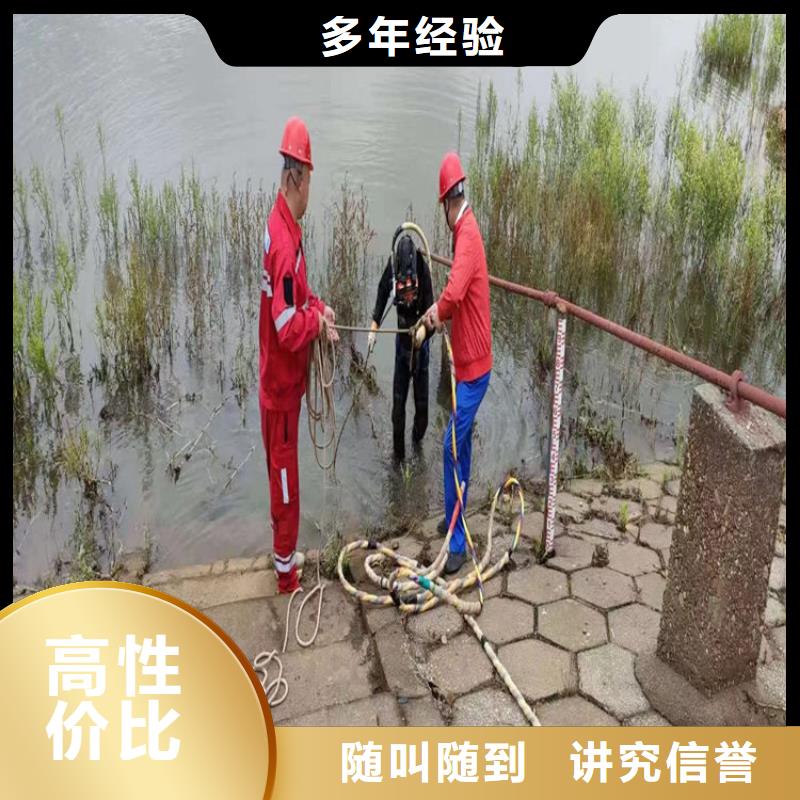 水下打撈公司潛水員打撈救援隊伍