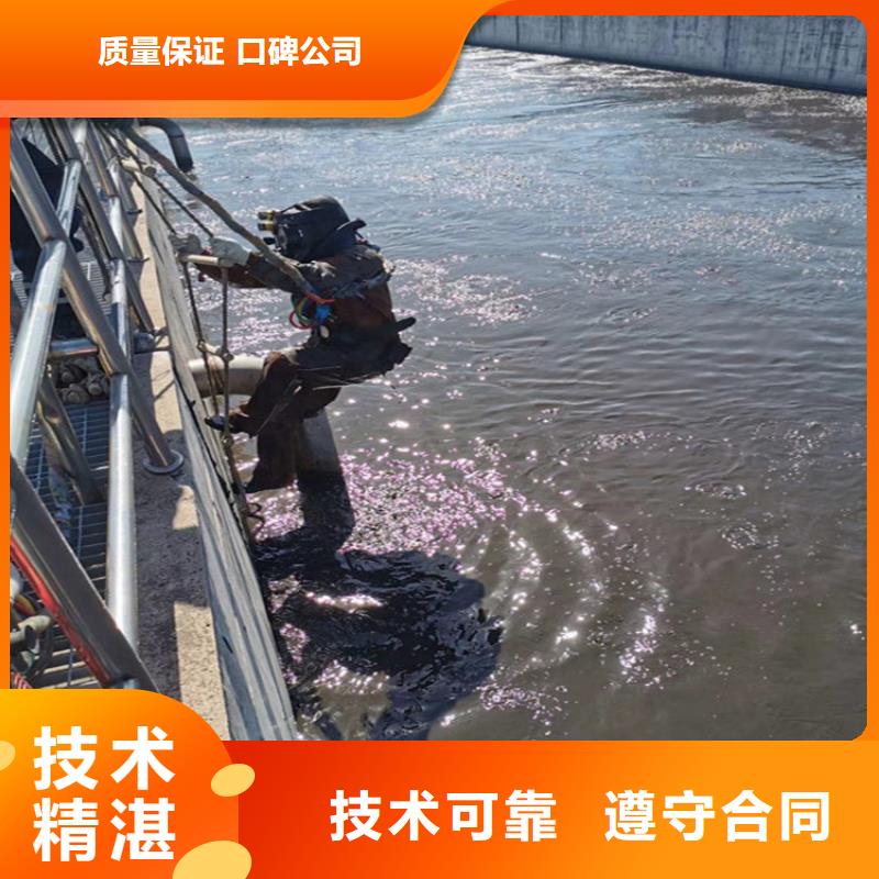 昌江县市水下作业施工公司 - 专业水下施工单位