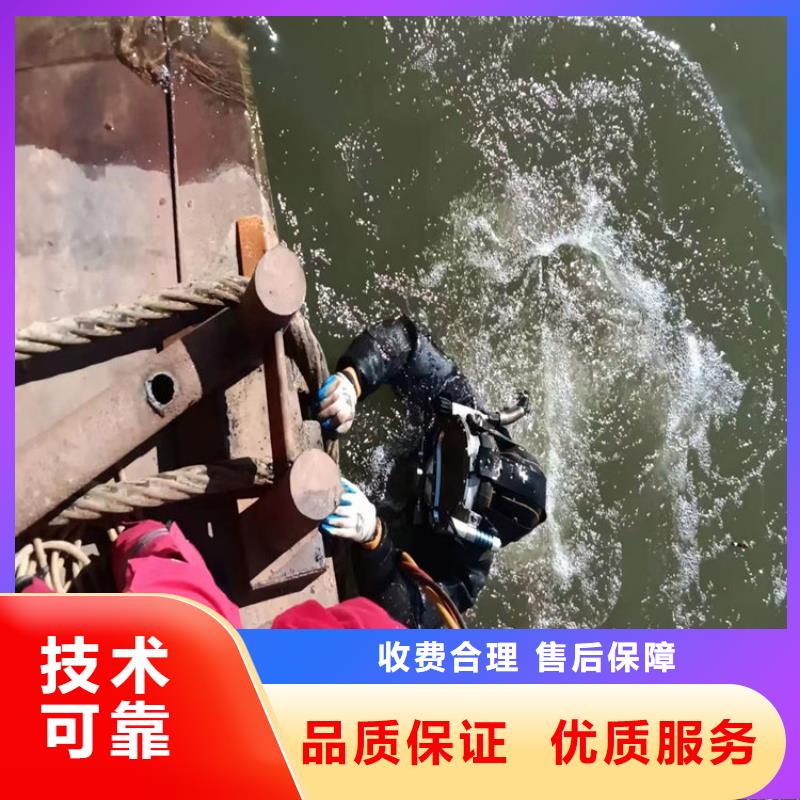 水鬼作業(yè)施工公司-本市水下作業(yè)施工隊伍