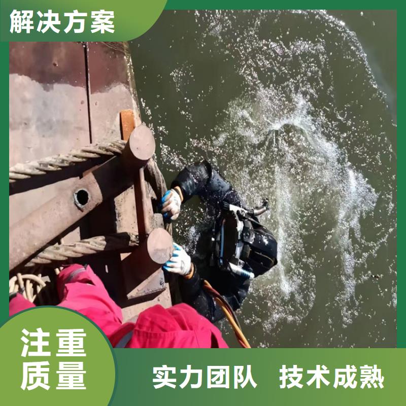湘西买市潜水员作业施工队 - 专业水下施工单位