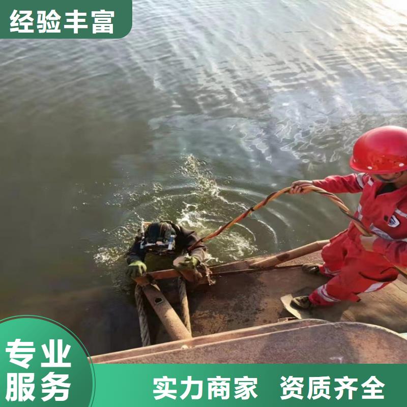 台湾本地市蛙人作业施工队 - 本地潜水员施工队