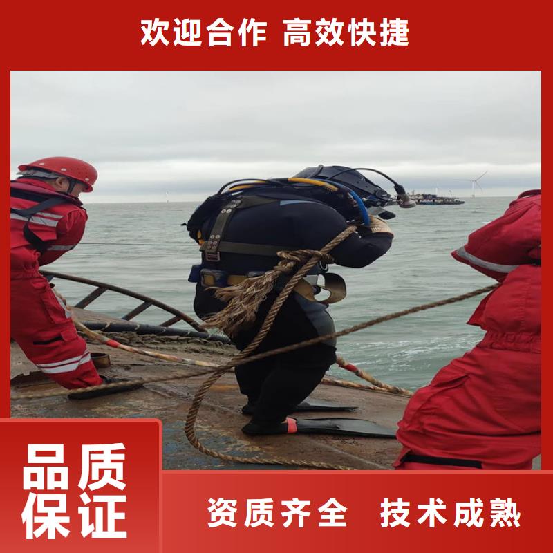水下堵漏公司-專業(yè)管道堵水作業(yè)