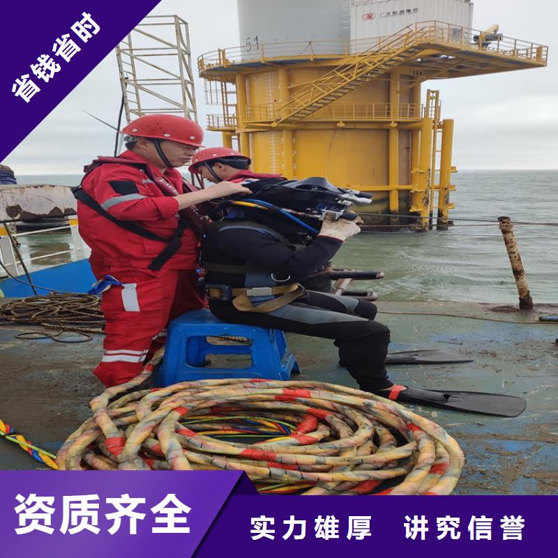 南昌生产市潜水员作业服务公司 - 水下作业施工队伍