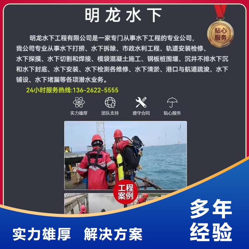 污水管道封堵公司承接水下管道封堵作業