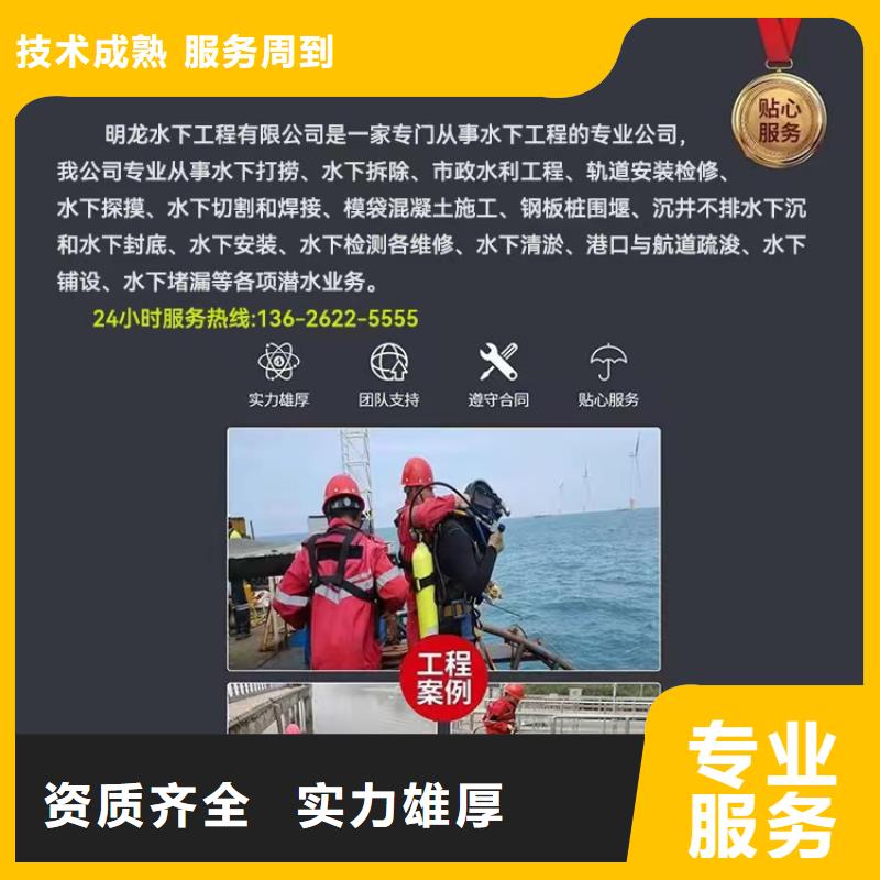 郑州购买市蛙人作业施工队 - 专业水下打捞单位