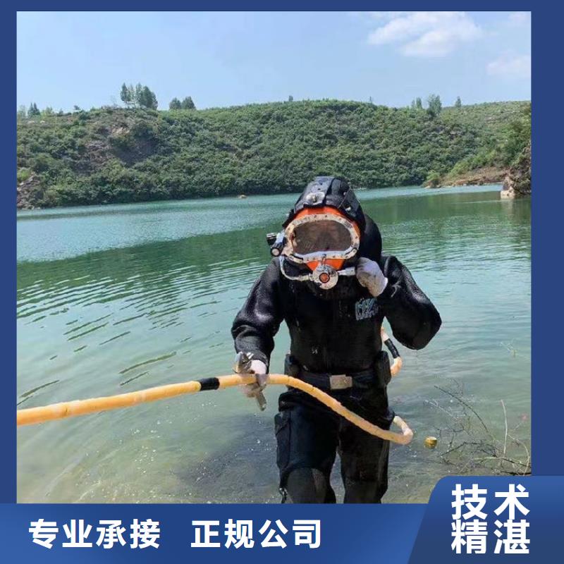 屯昌县市水下堵漏公司 - 当地潜水作业施工队伍