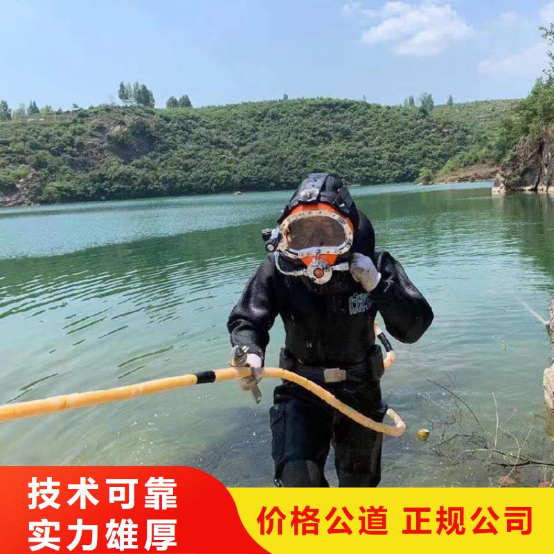 水鬼施工服務公司-專業水下打撈隊伍
