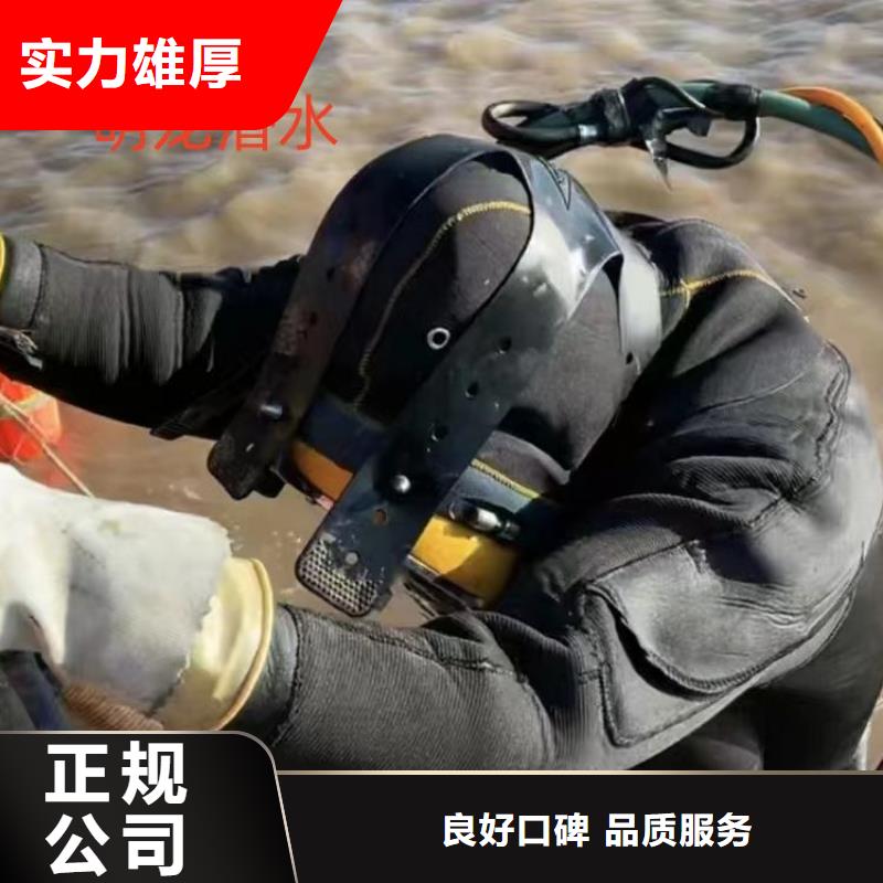 潛水員水下檢測(cè)公司-本地潛水作業(yè)單位
